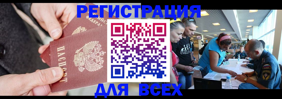 форма 3 в Электроуглях